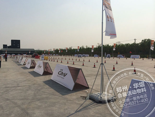 鄭州A板出租--鄭州活動物料終端服務商 鄭州A板出租--鄭州活動物料終端服務商