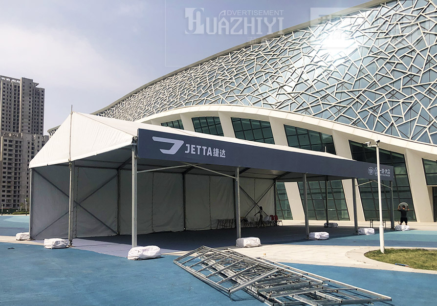 新鄉周口歐式篷房出租廠家協助捷達、飛凡、比亞迪車展 新鄉周口歐式篷房出租廠家協助捷達、飛凡、比亞迪車展