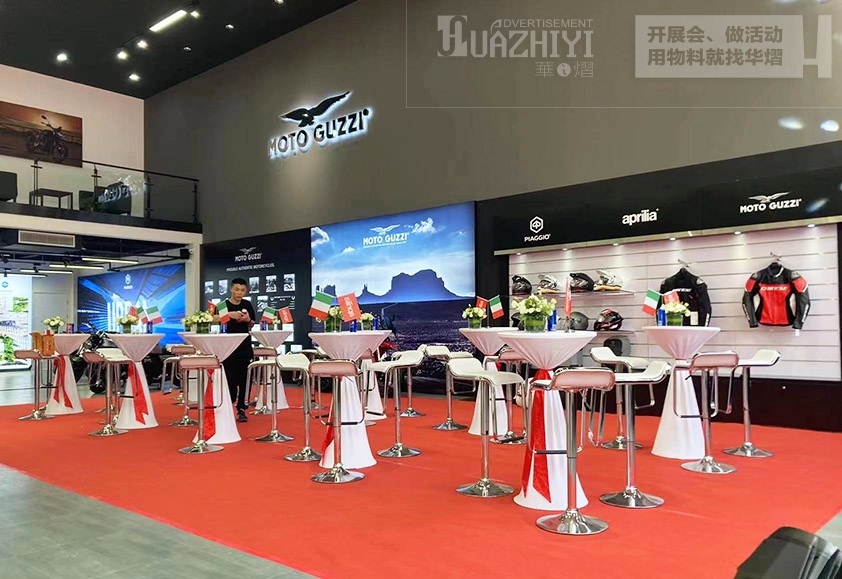 洛陽開封桌椅租賃廠家慶祝千佰意機車開業典禮圓滿成功 洛陽開封桌椅租賃廠家慶祝千佰意機車開業典禮圓滿成功