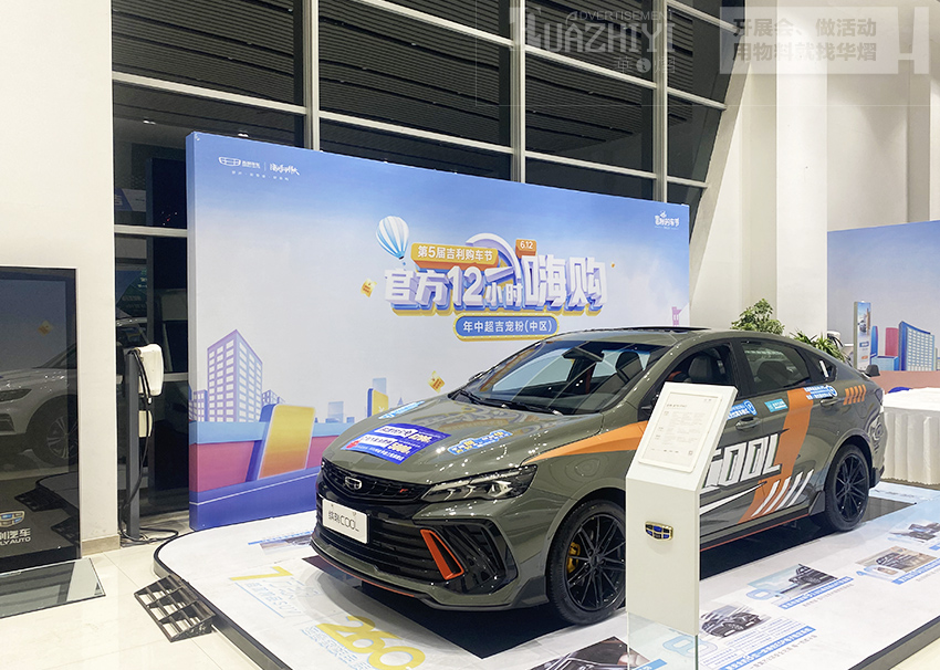 周口三門峽車展地臺出租公司講解車展地臺的保護措施有哪些? 周口三門峽車展地臺出租公司講解車展地臺的保護措施有哪些?