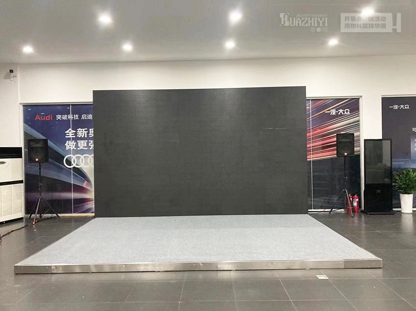 鄭州車展地臺租賃廠家助力志達奧迪 鄭州車展地臺租賃廠家助力志達奧迪